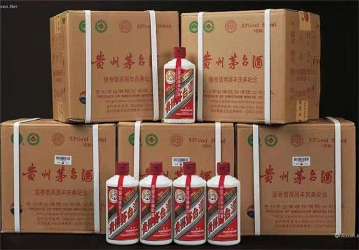 屏南茅台酒回收